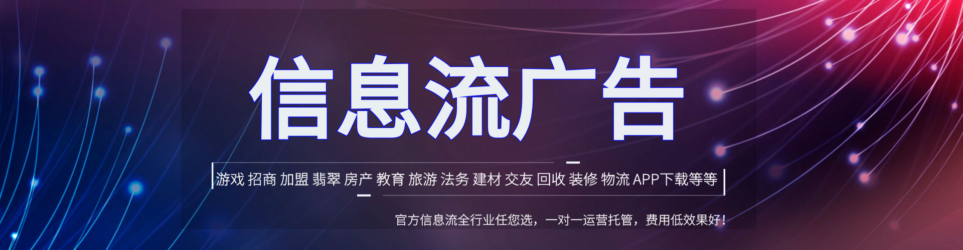 托克托朋友圈信息流